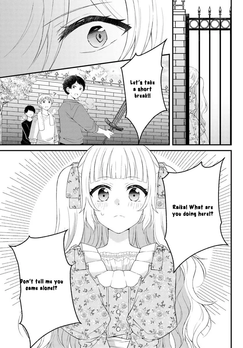 The Reborn Knight Commander Wants to Become a Count’s Daughter. Chapter 6 - ، Page 23